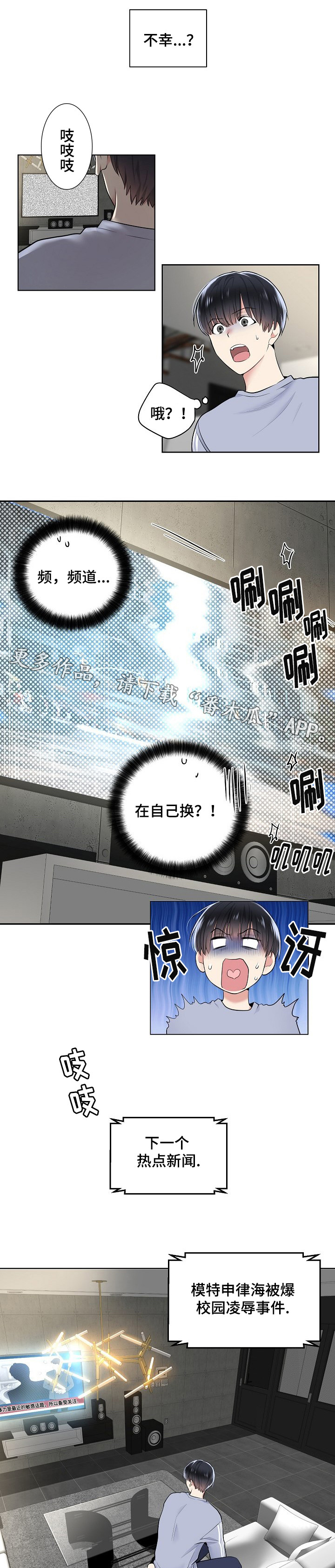 第13话2