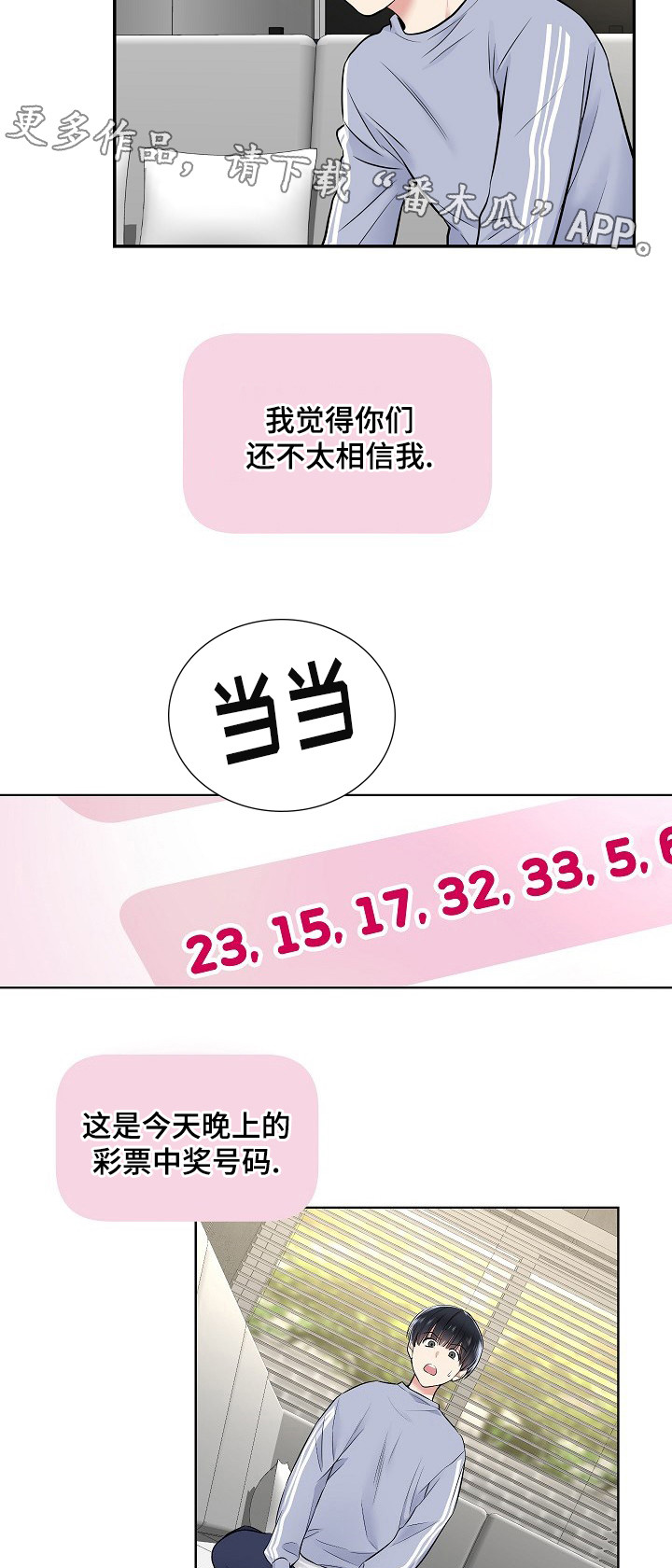 第13话4