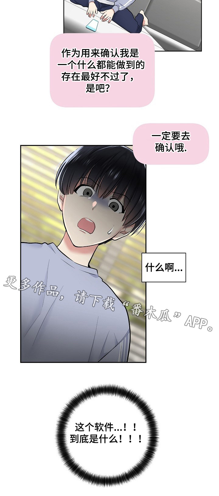 第13话5