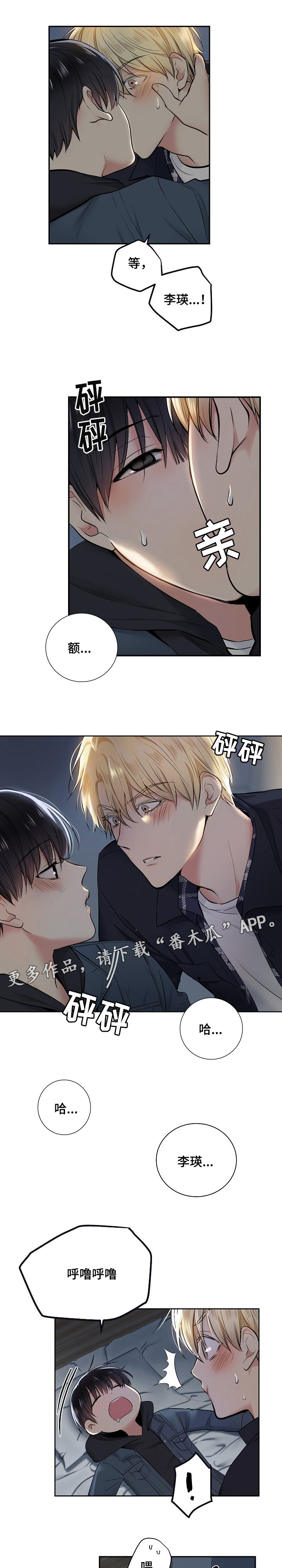 第12话0