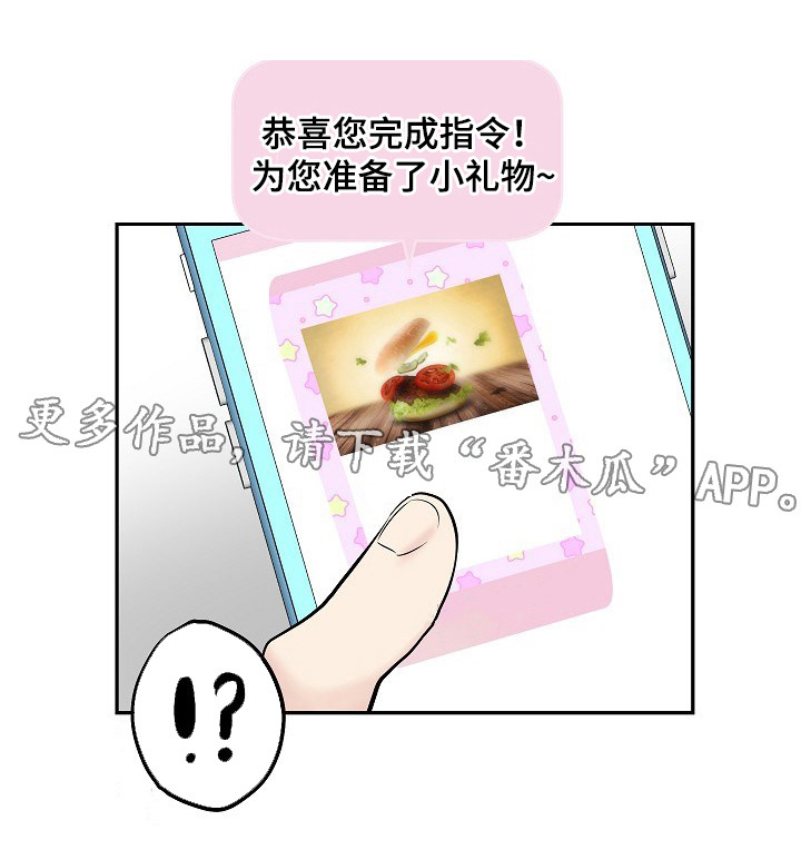 第12话4