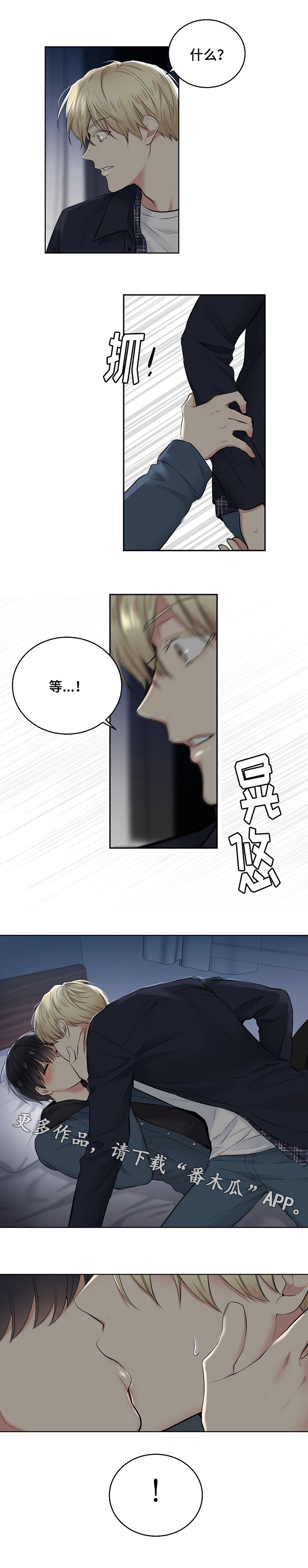 第11话10