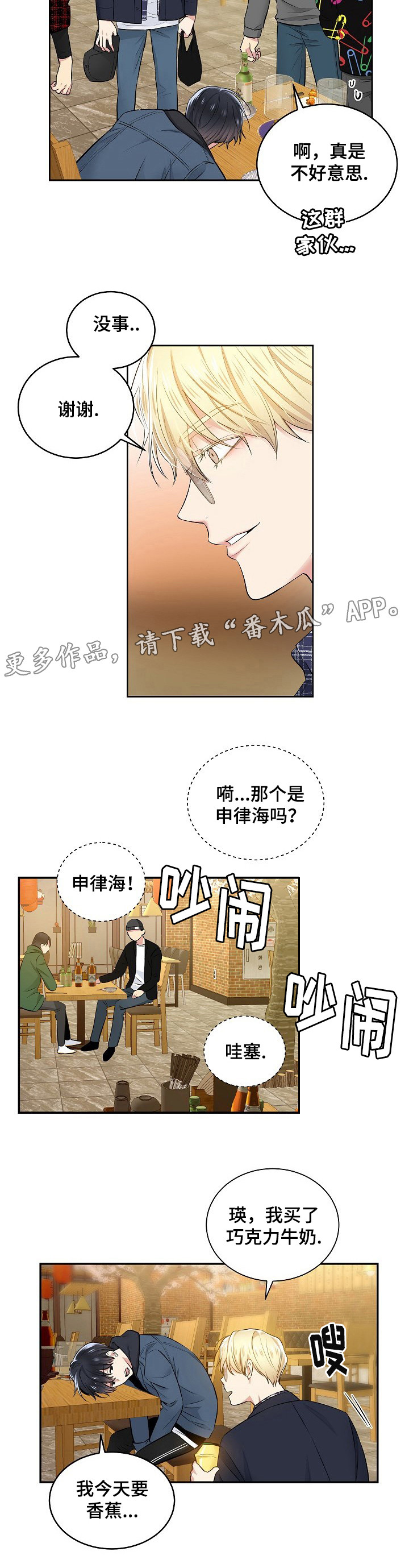 第11话2