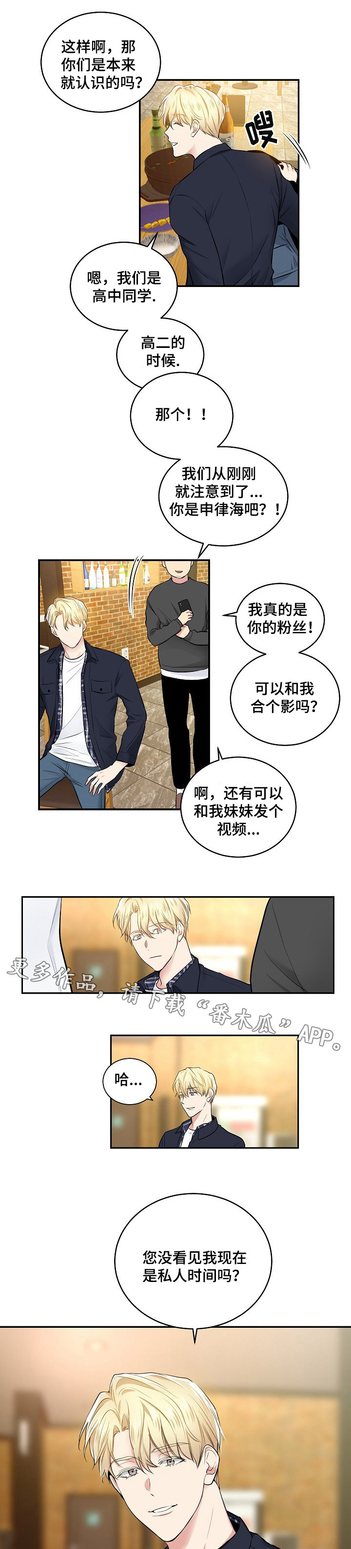 第11话5