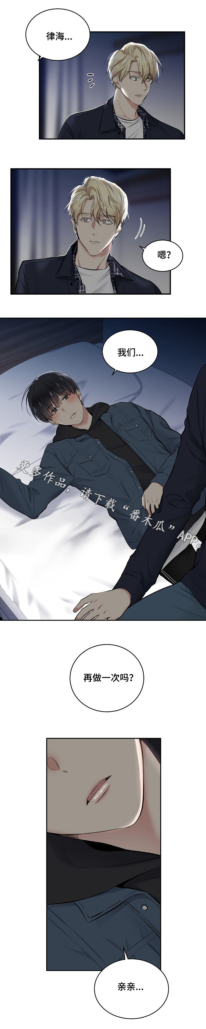 第11话9