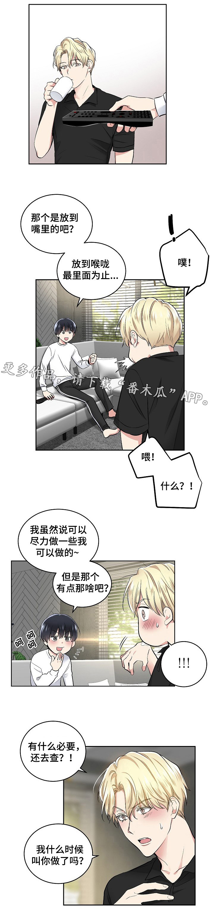 第10话1