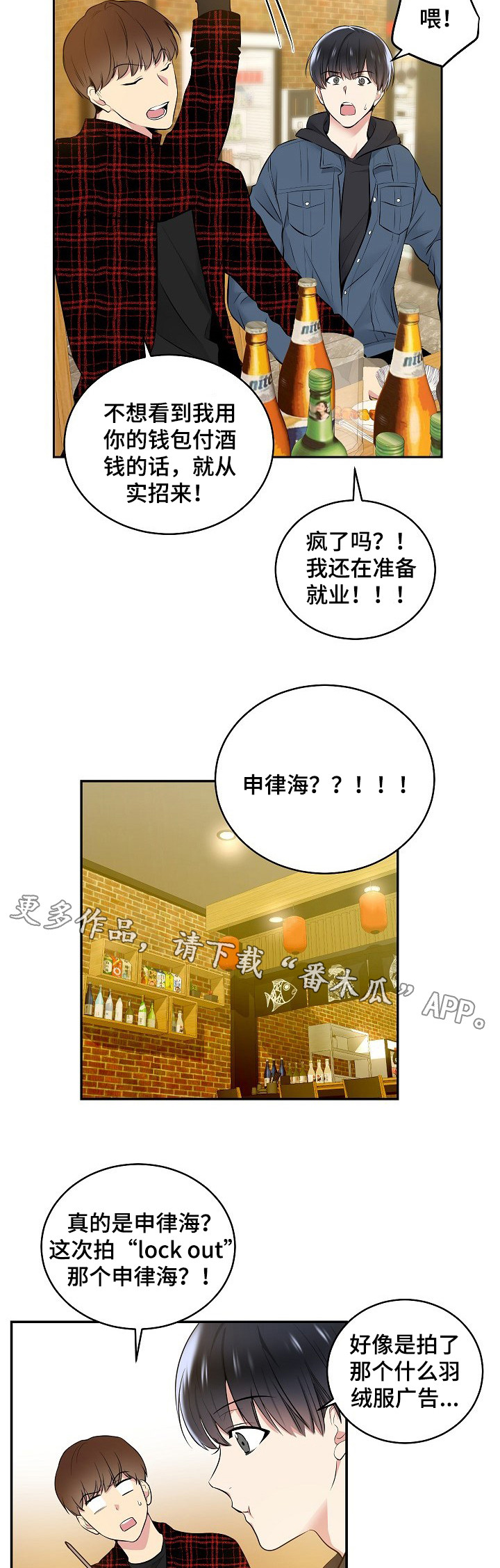 第10话6