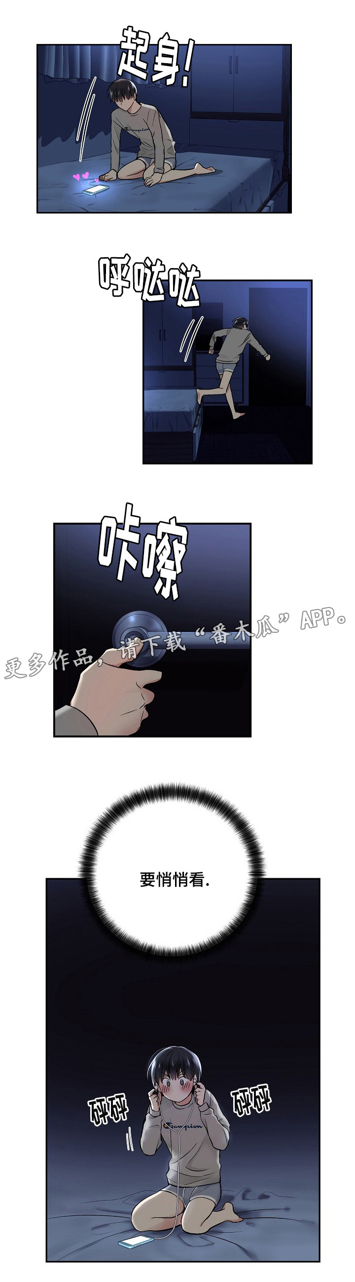 第9话0
