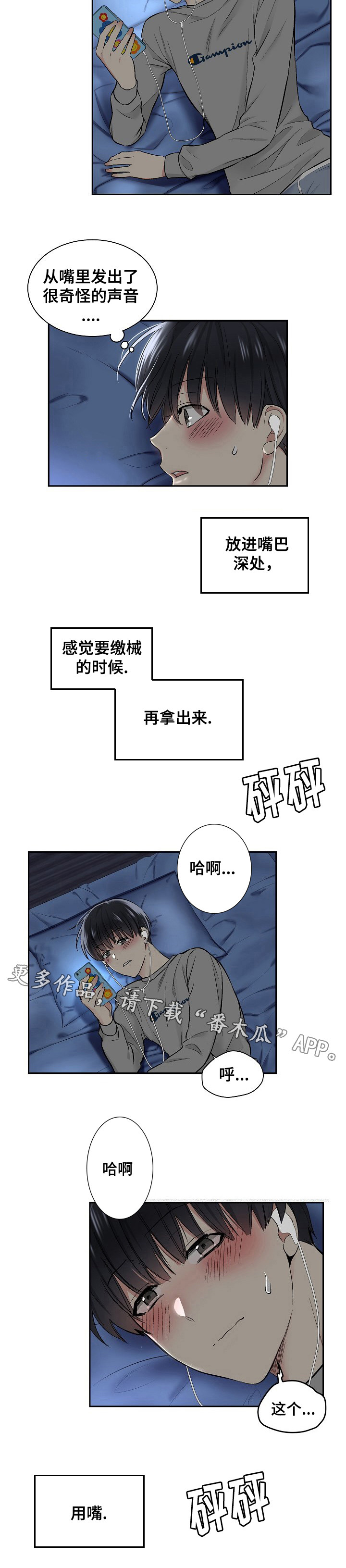 第9话2
