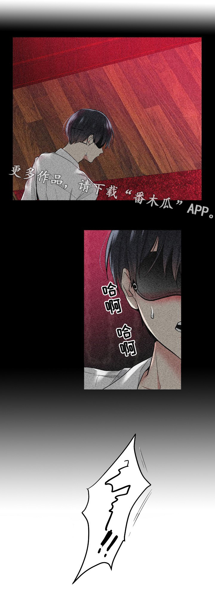 第9话4