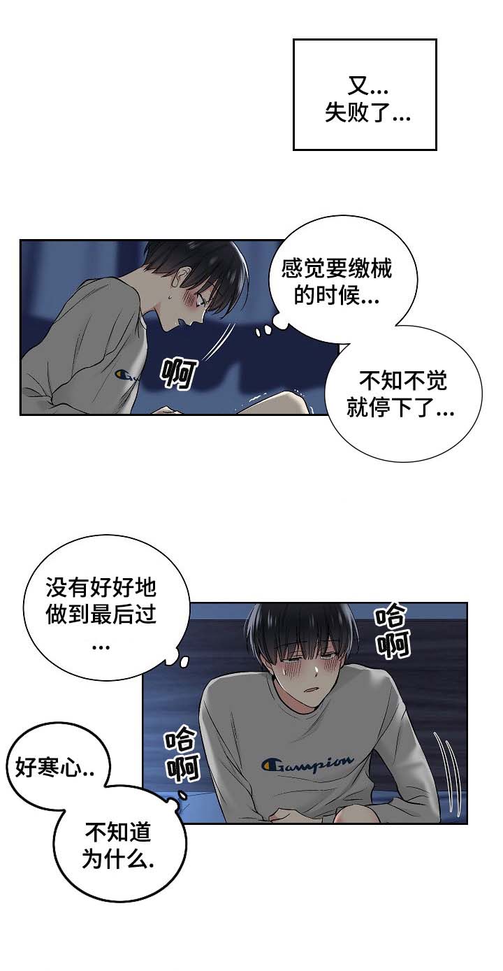 第9话5