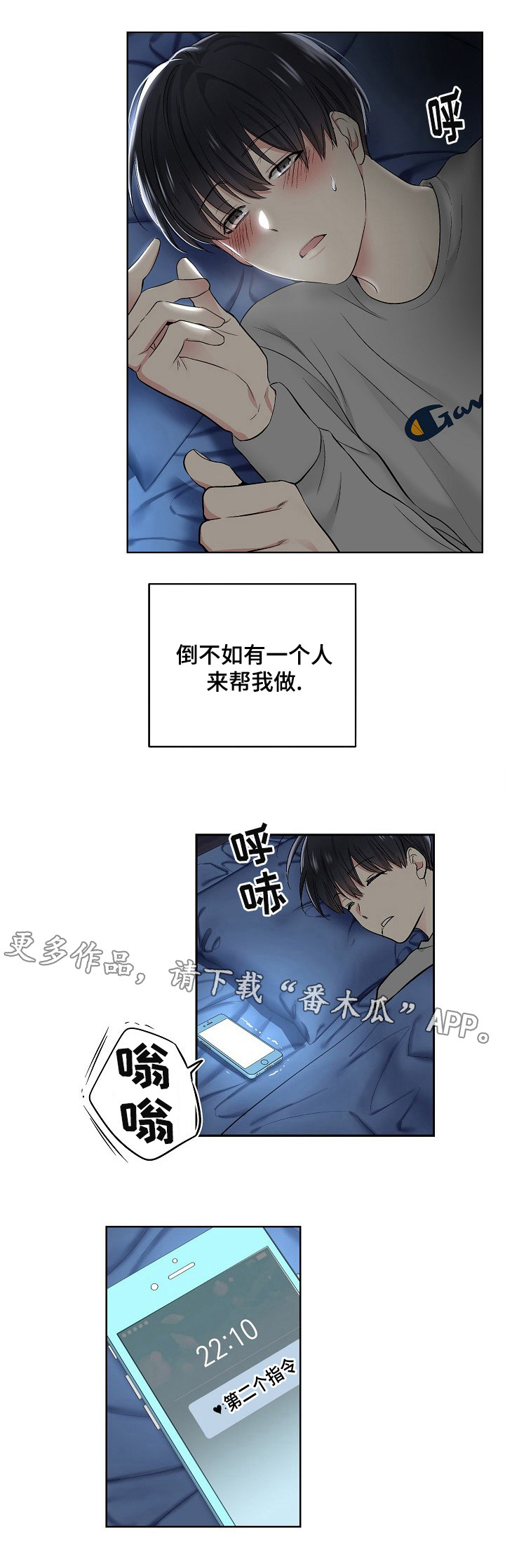第9话7