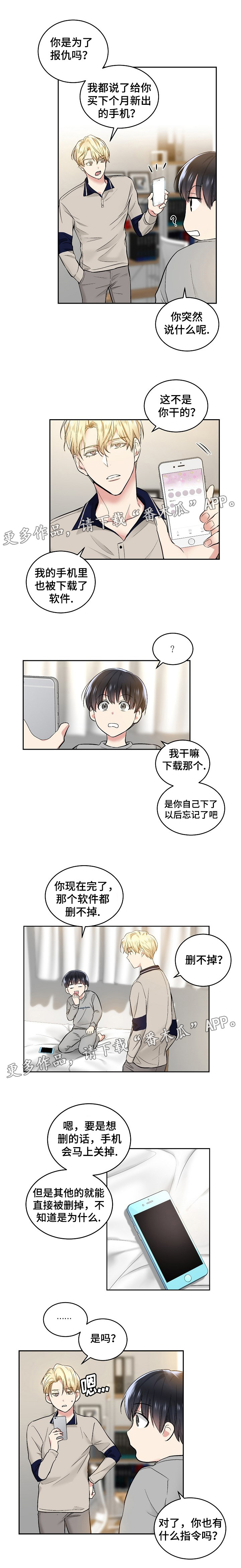 第8话2