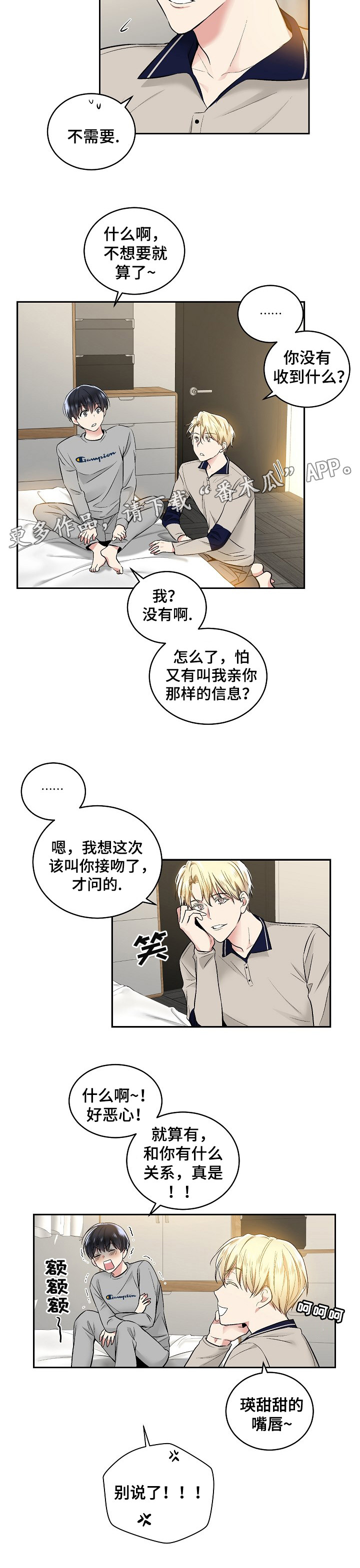 第8话5