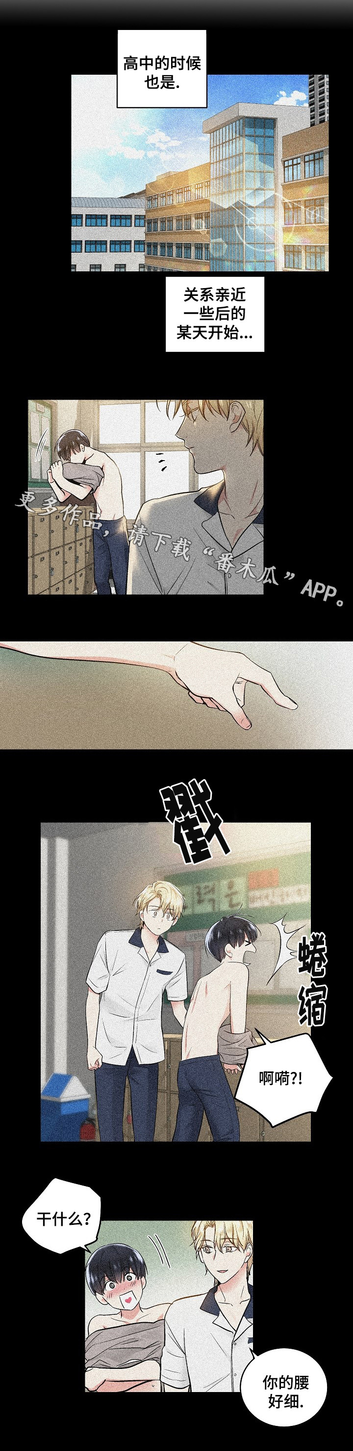 第7话0