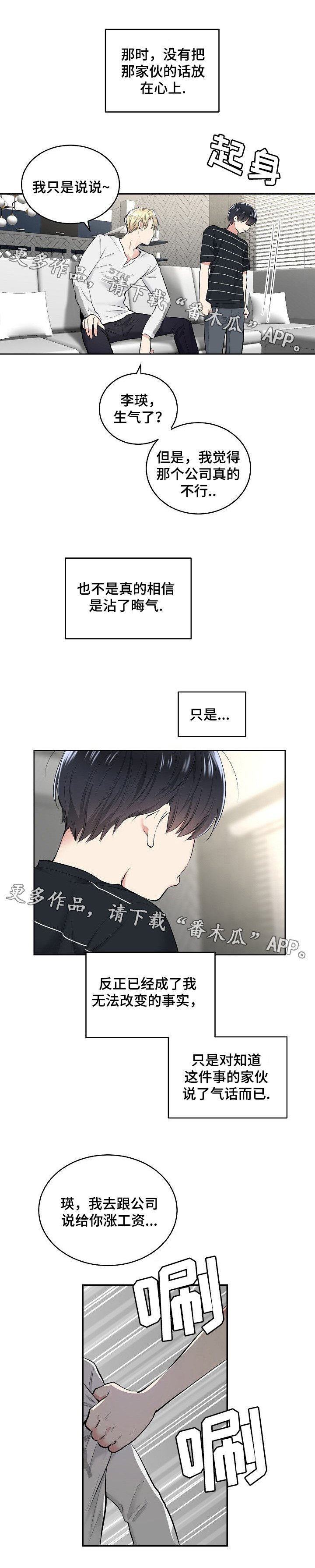 第6话1