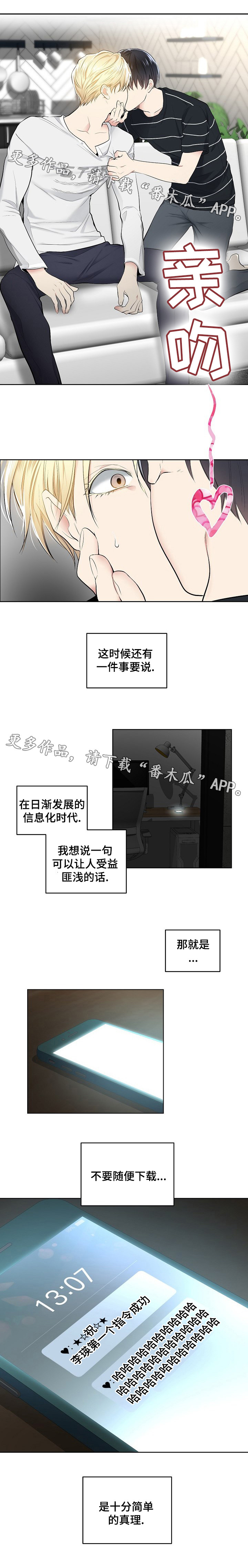 第6话2
