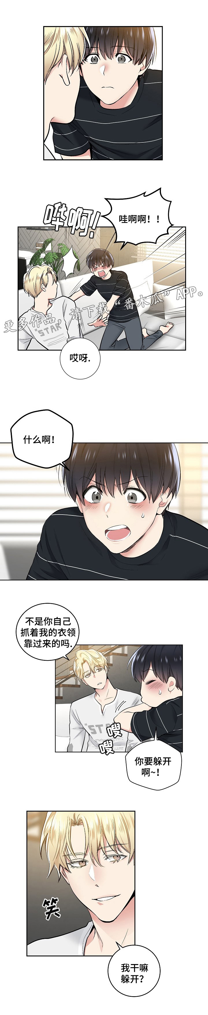 第6话3