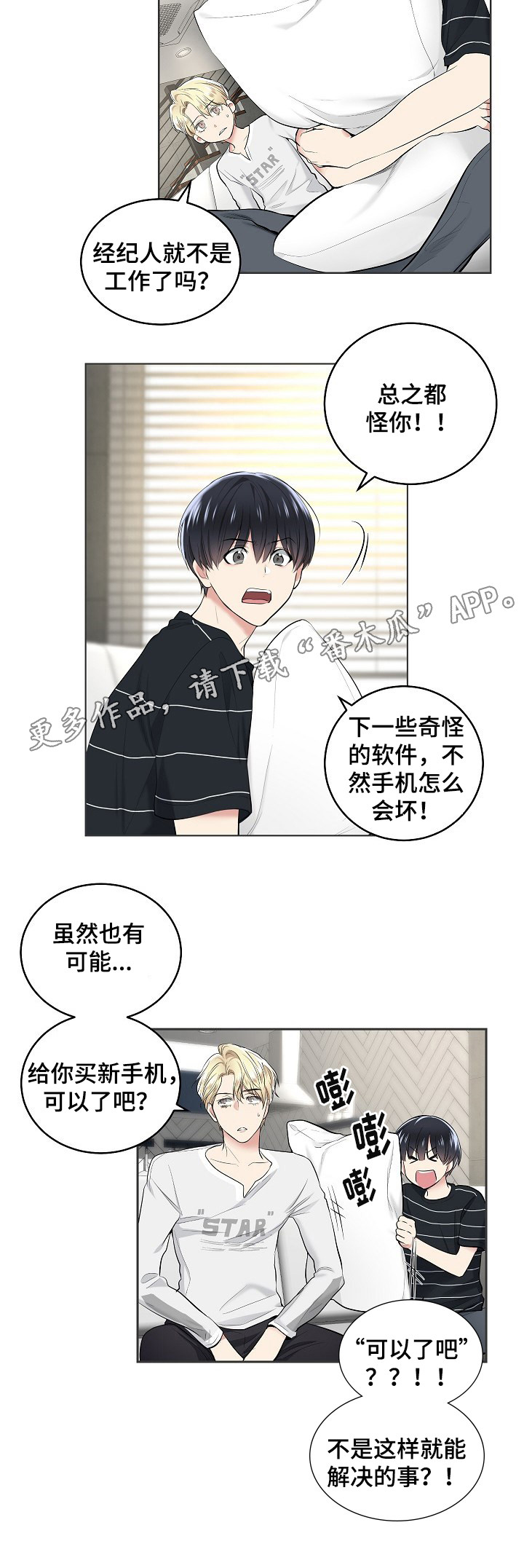 第5话1