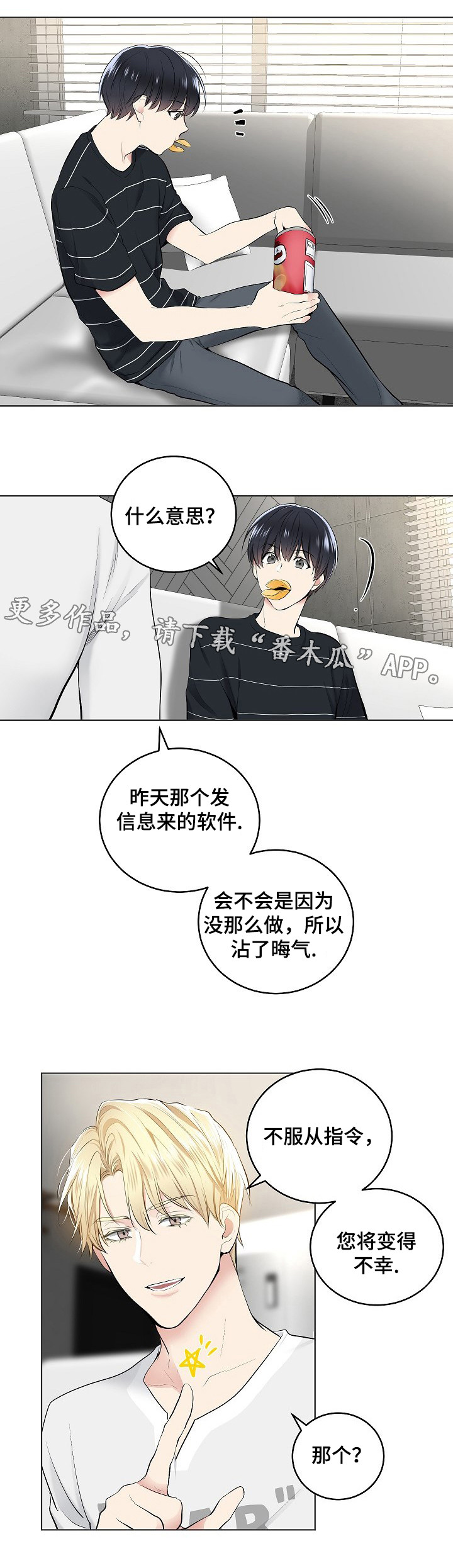 第5话7