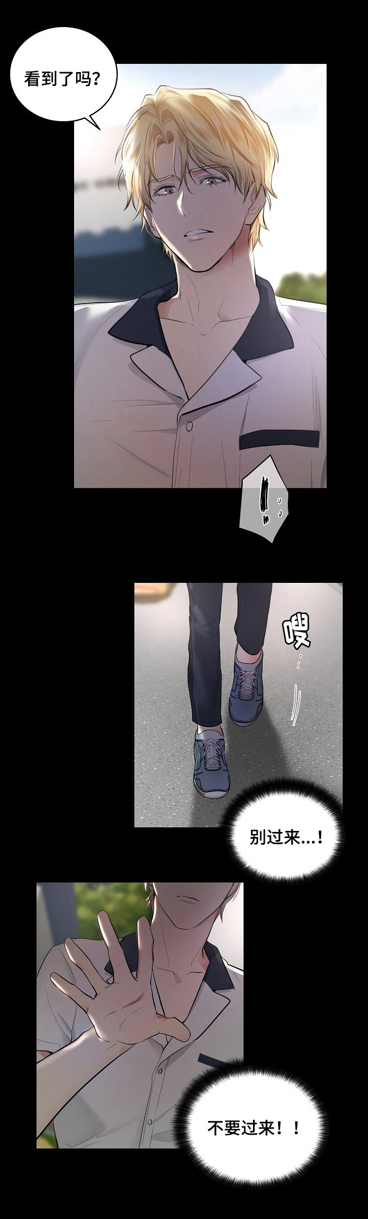 第3话5