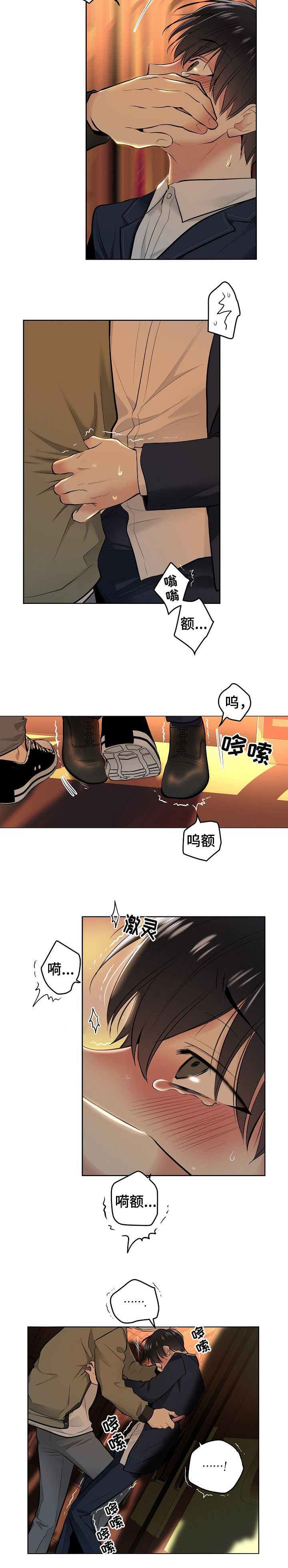 第1话5