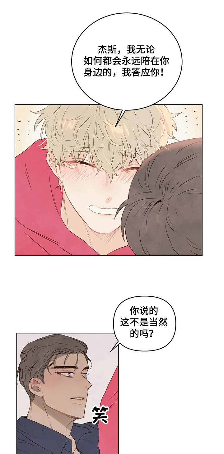 第33话2