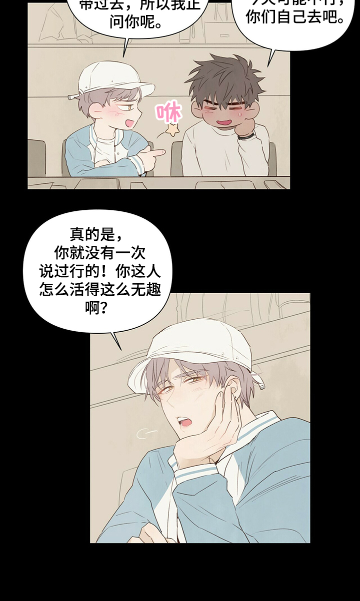 第31话3