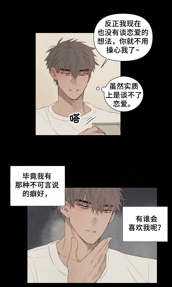 第31话4