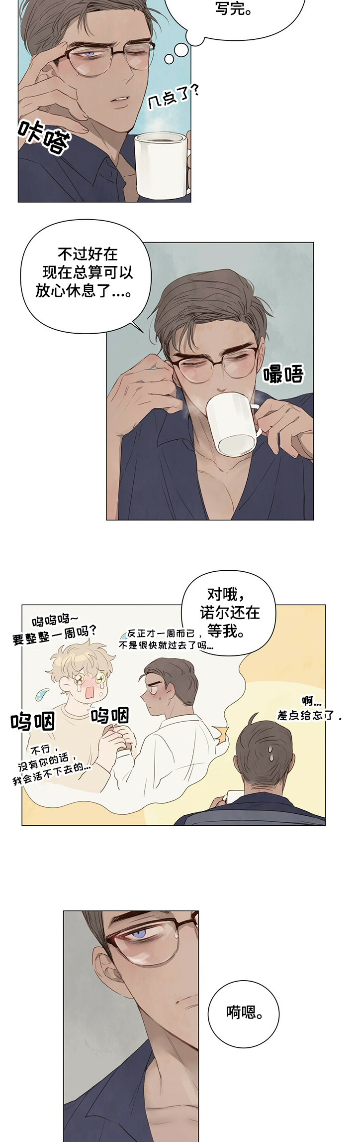 第30话1