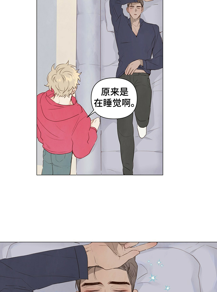 第30话6