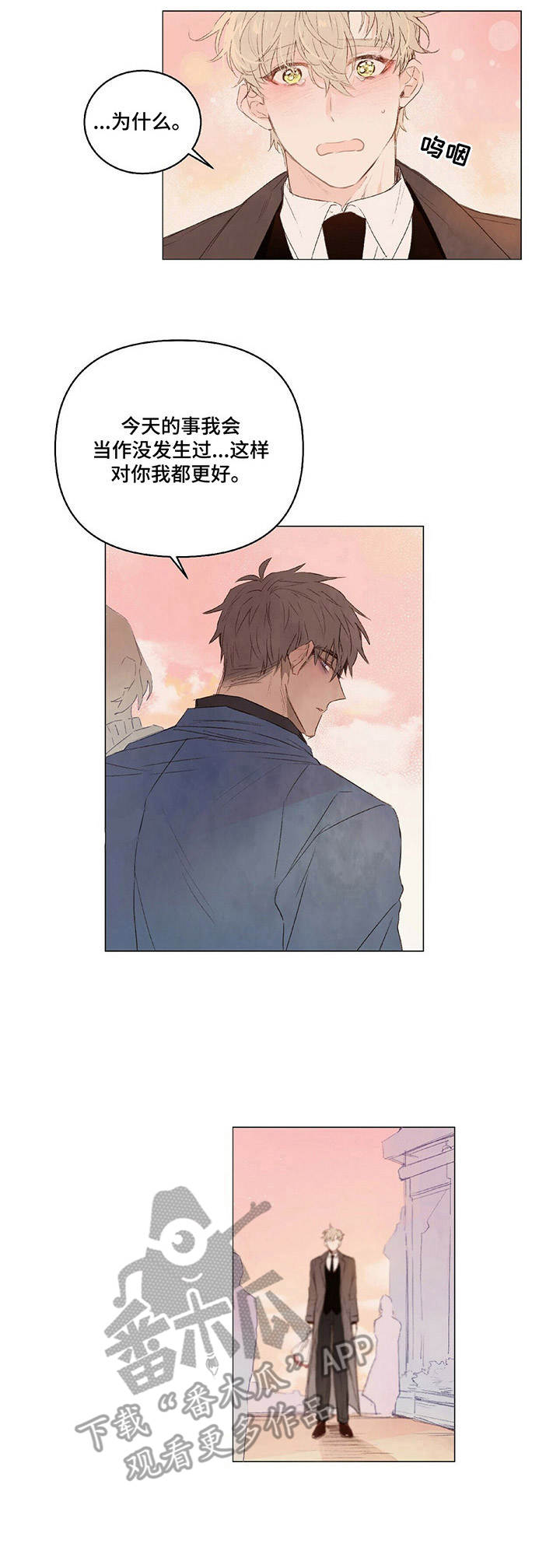 第17话17