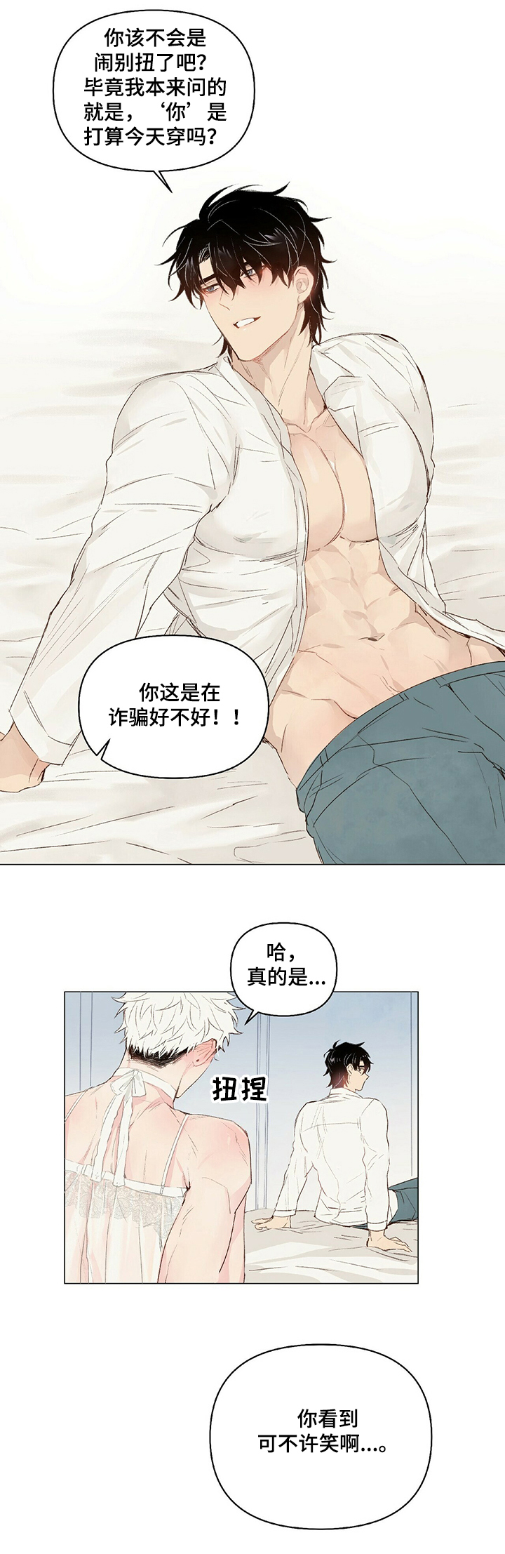 第7话17