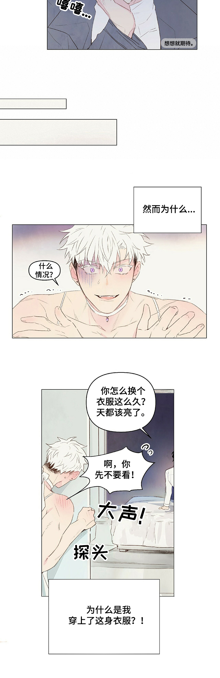 第7话16