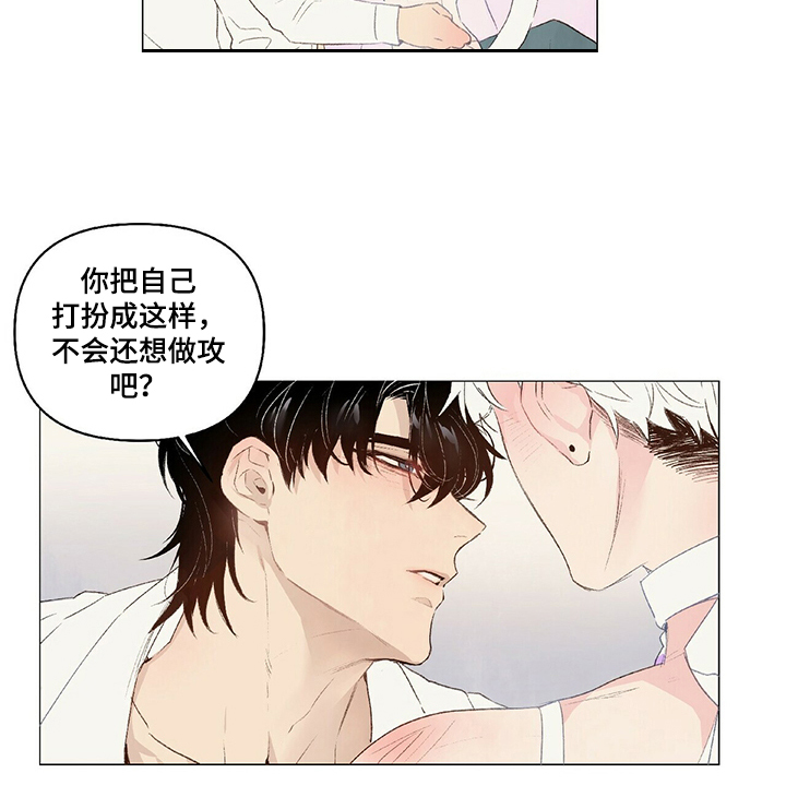 第6话17