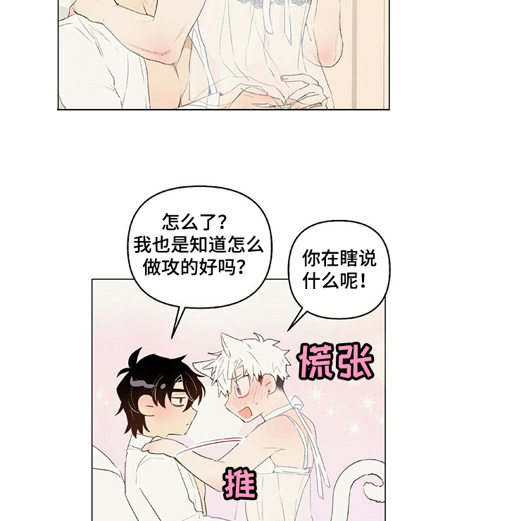 第6话16