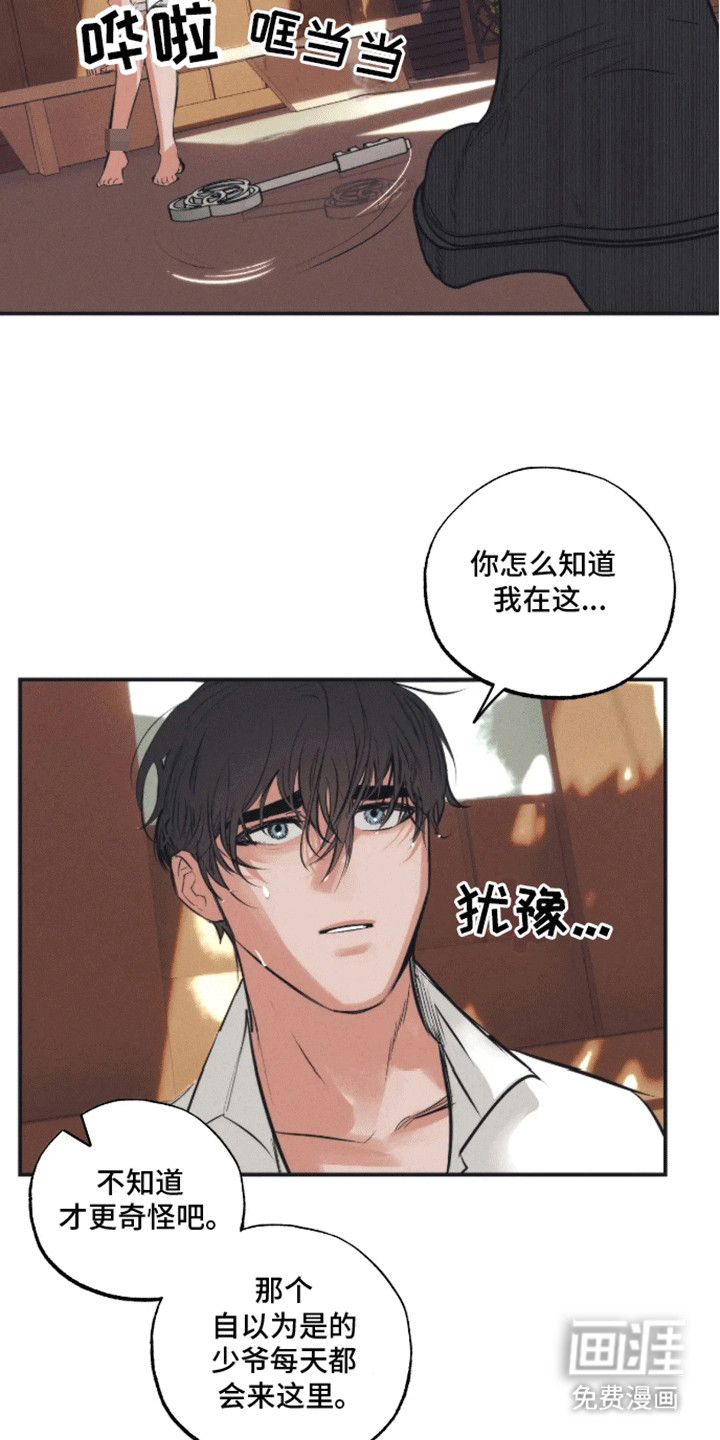 第8话1