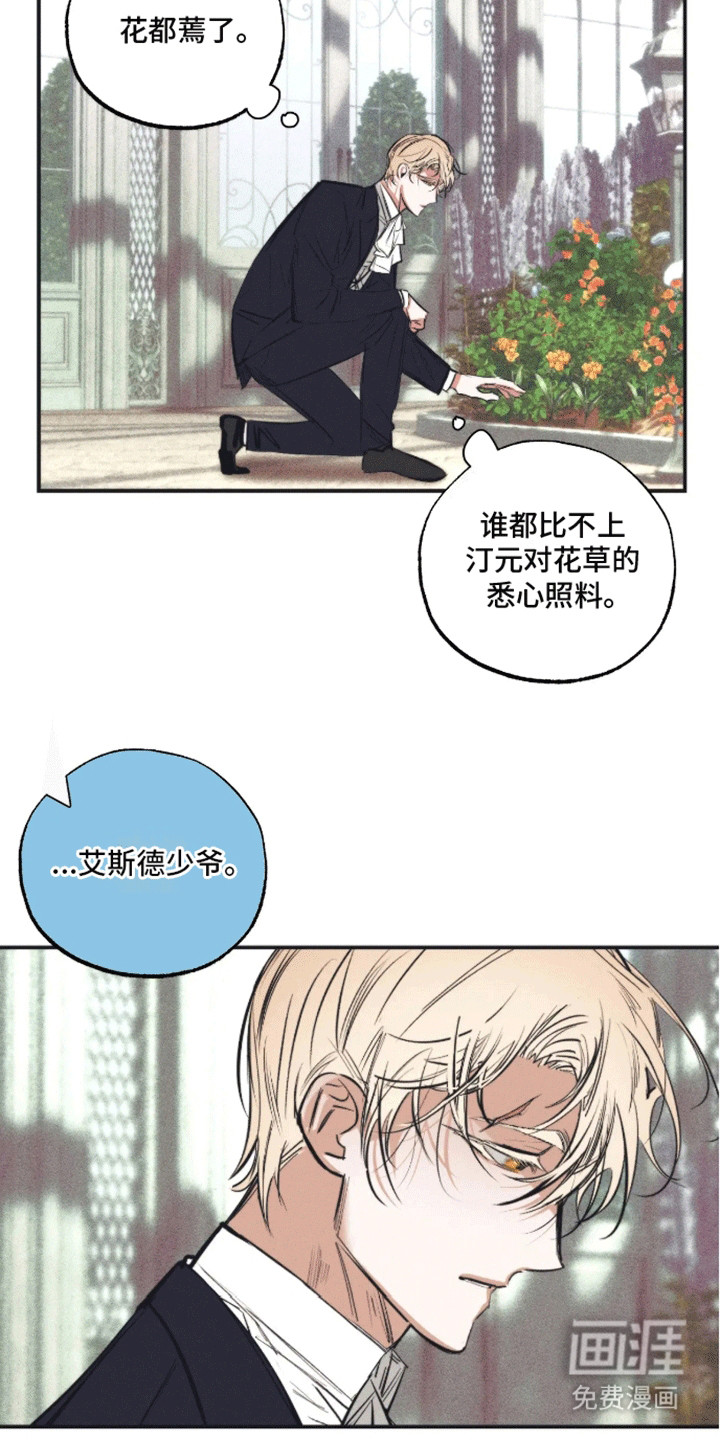 第8话13