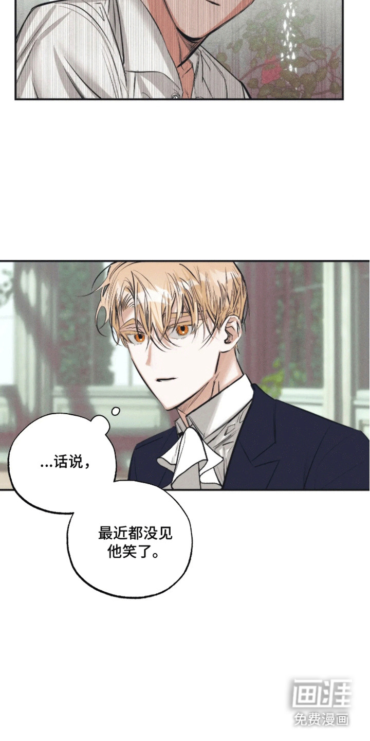 第8话15