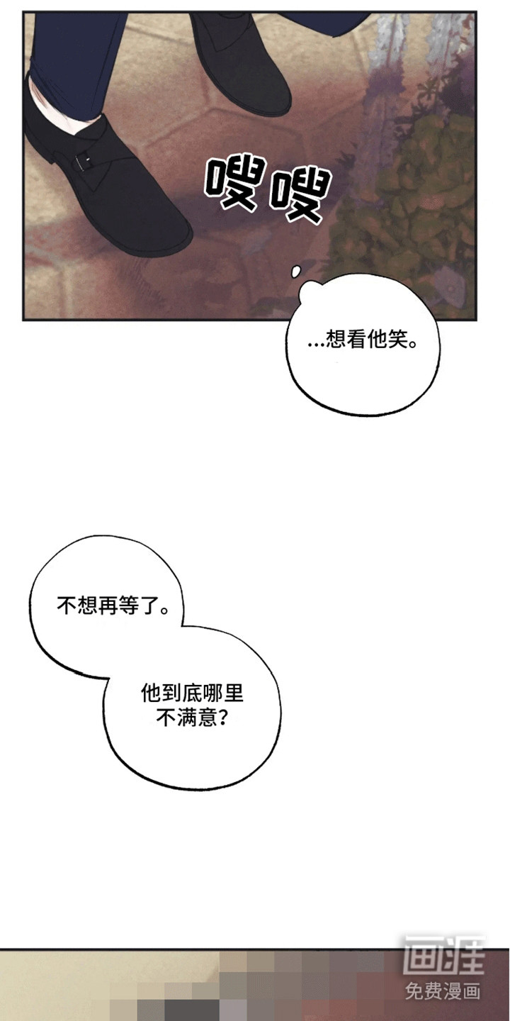 第8话16