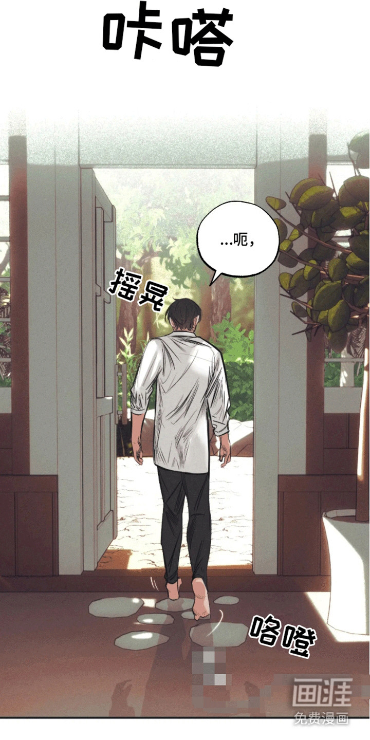 第8话5