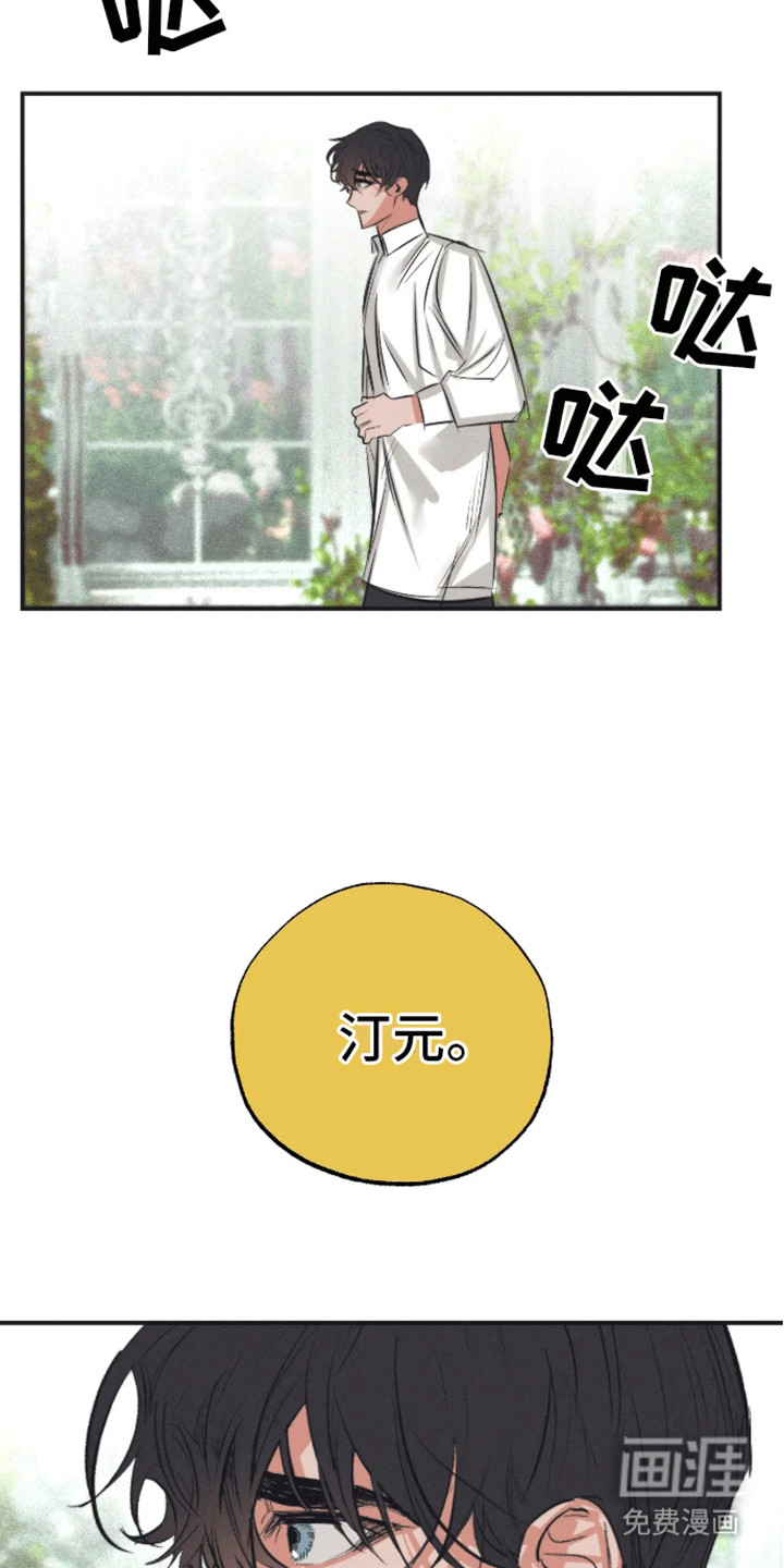 第8话8