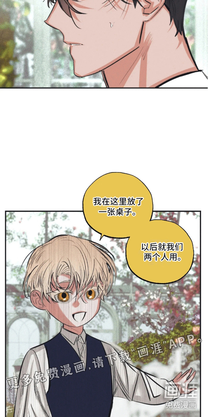 第8话9