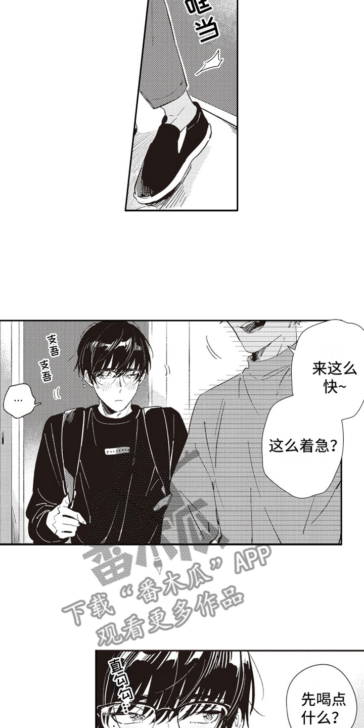 第23话1