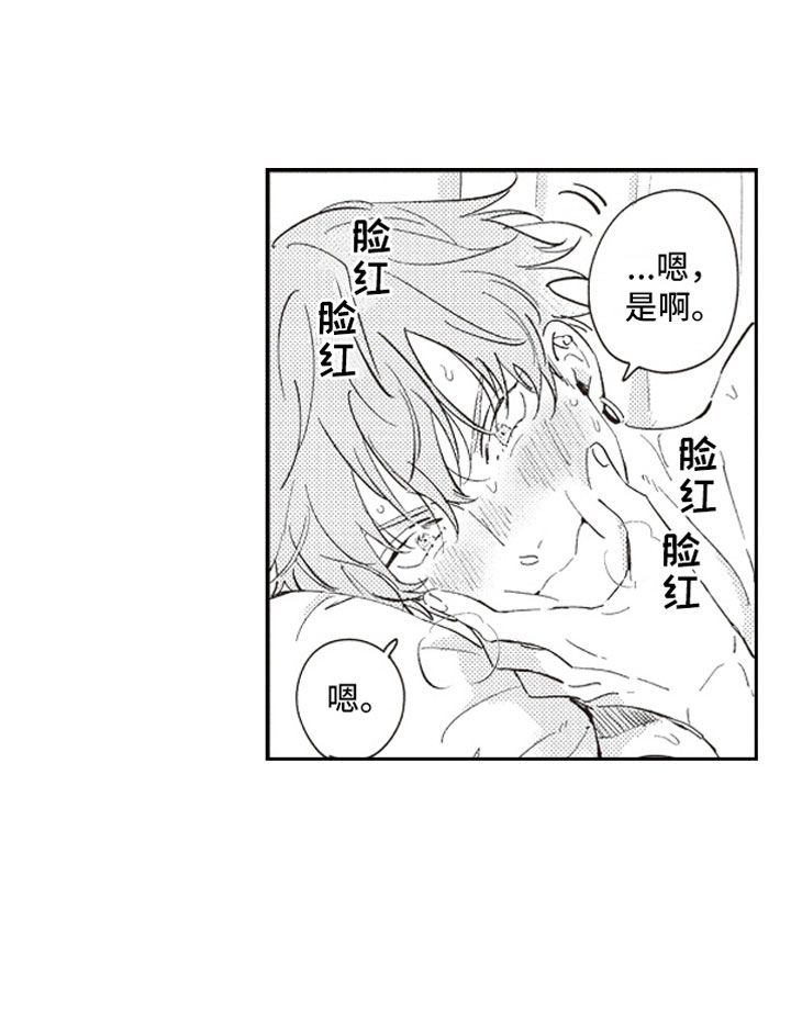 第23话10