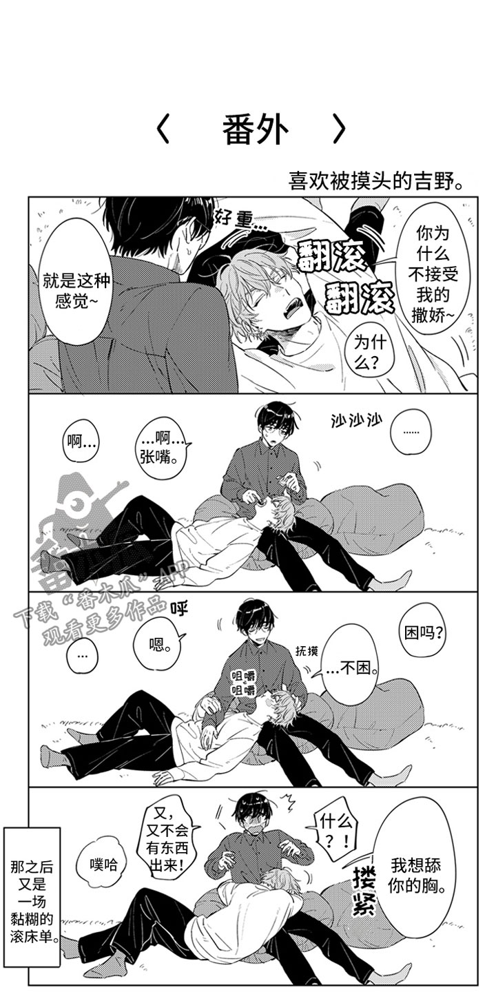第23话12