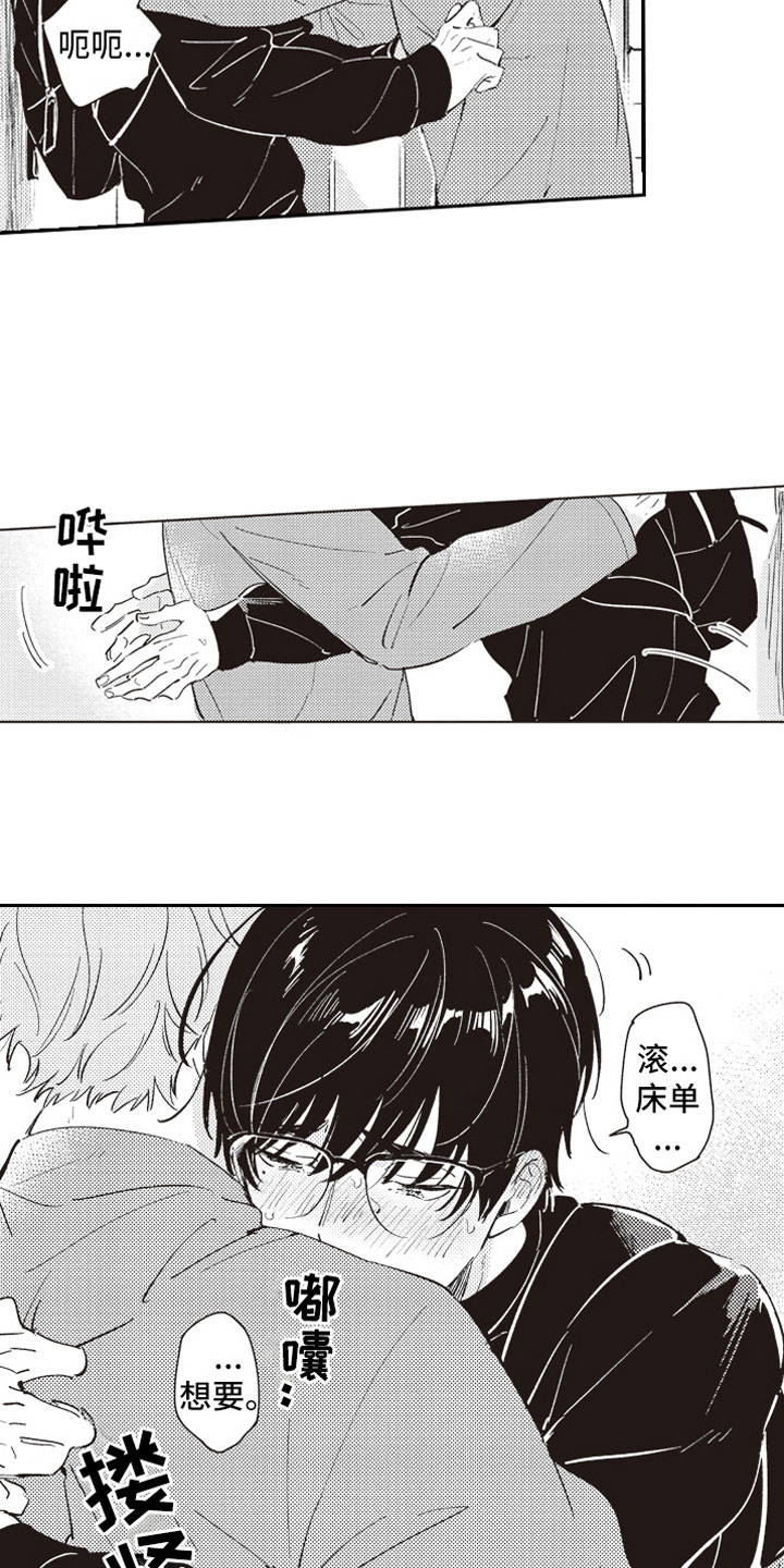 第23话5