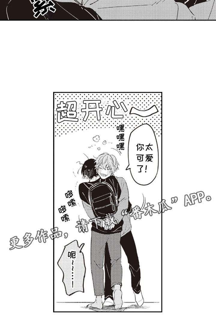 第23话6