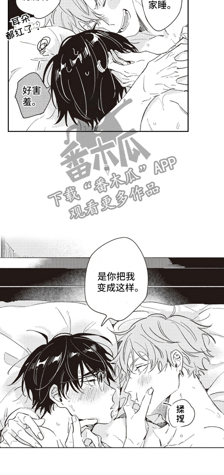 第23话9