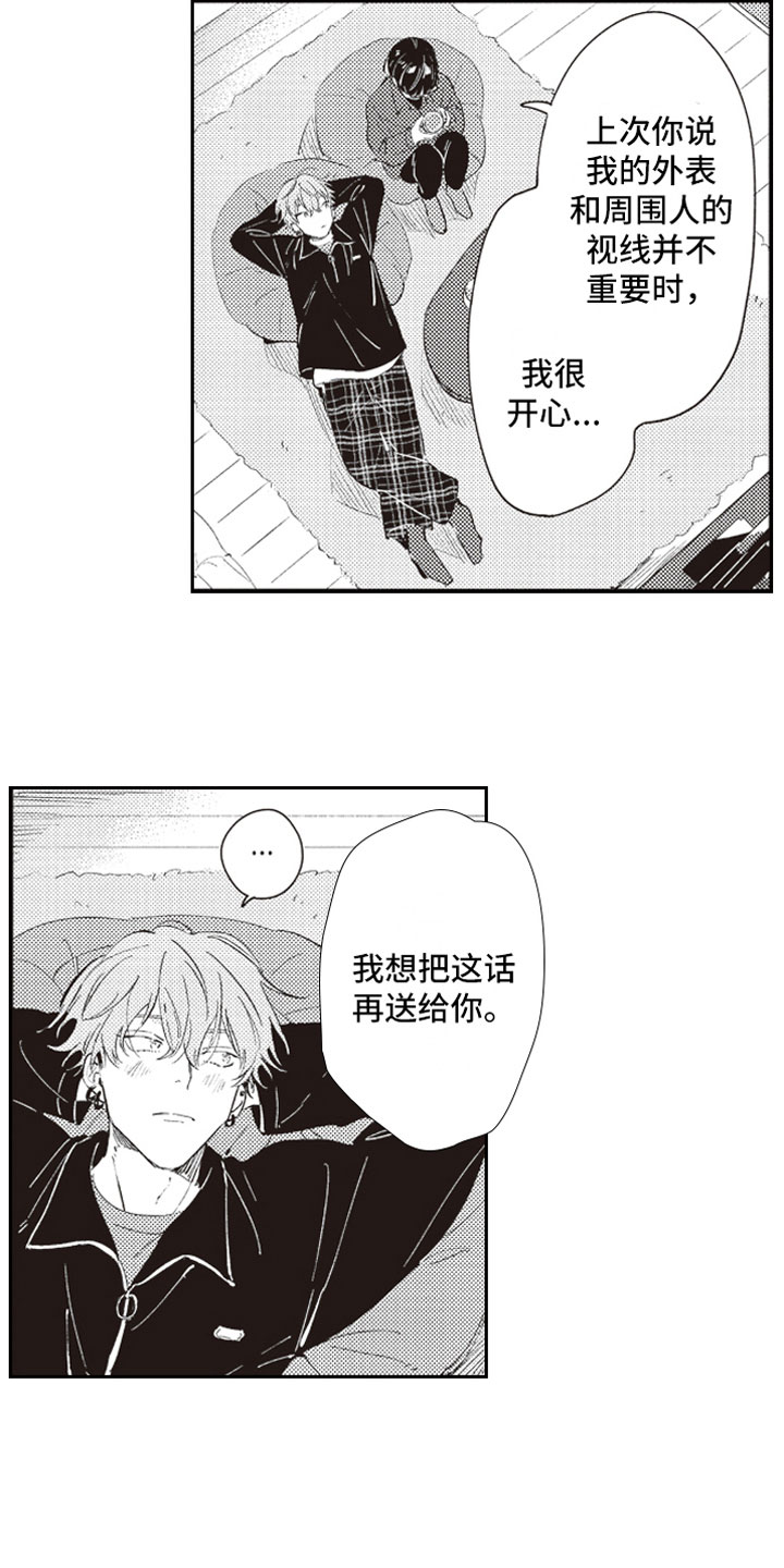 第22话1